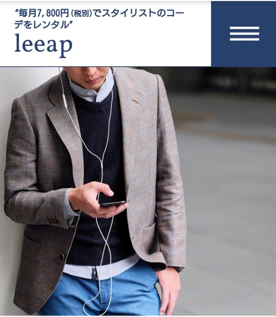 Leeap